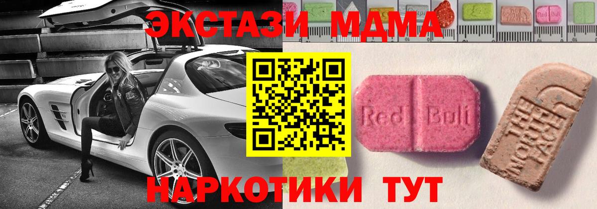 Ecstasy VHQ Губкинский