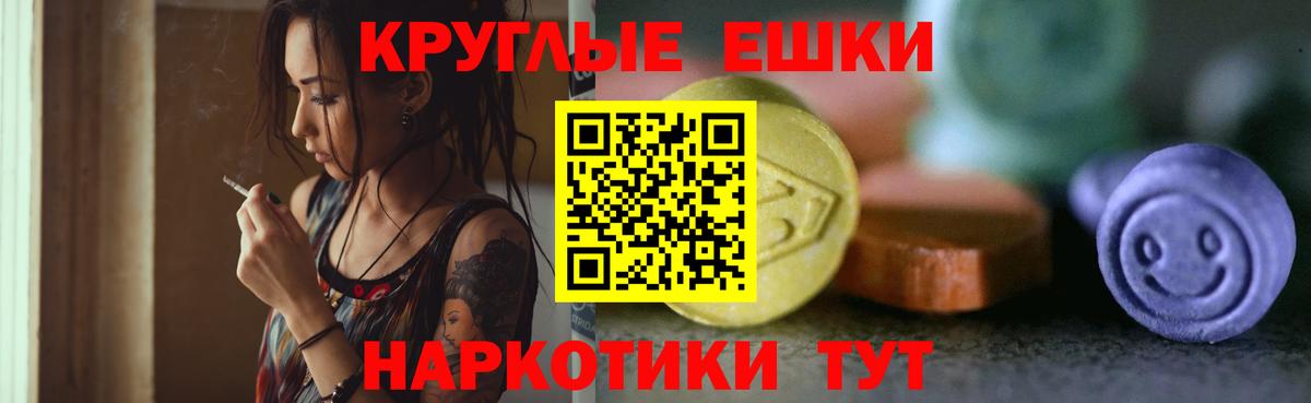 Ecstasy бентли  ЭКСТАЗИ Cube  Ecstasy  Губкинский  Вход с VPN 