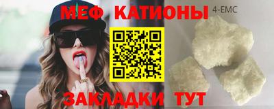 тгк Кингисепп