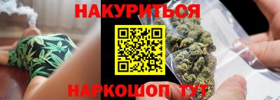 дистиллят марихуана Кинель