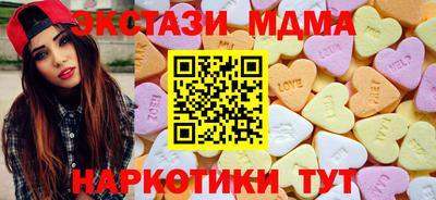 дистиллят марихуана Кинель