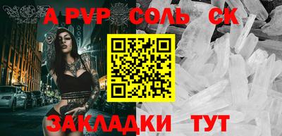 тгк Кингисепп