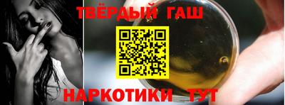дистиллят марихуана Кинель