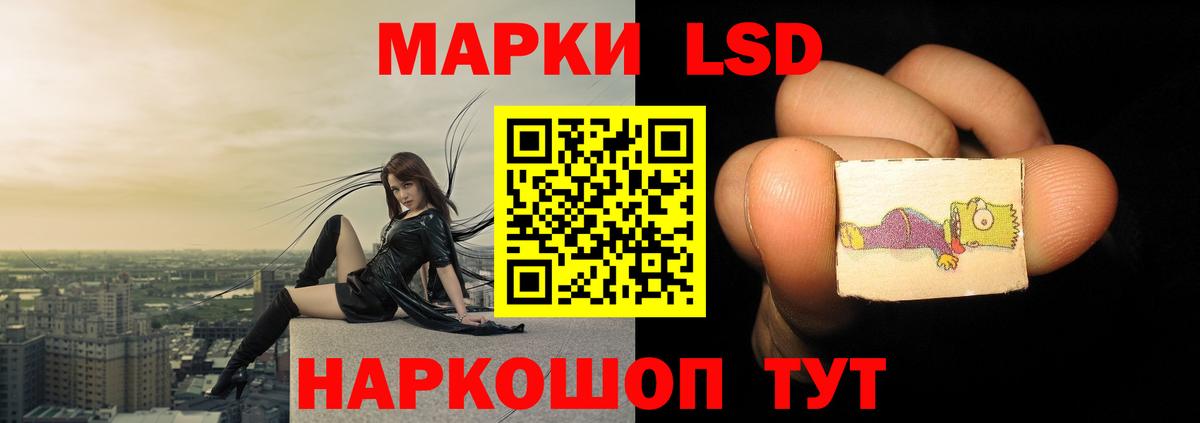 ссылка на мегу ONION  LSD-25 экстази кислота  Вход с VPN  Губкинский  ЛСД экстази кислота  LSD-25 экстази 