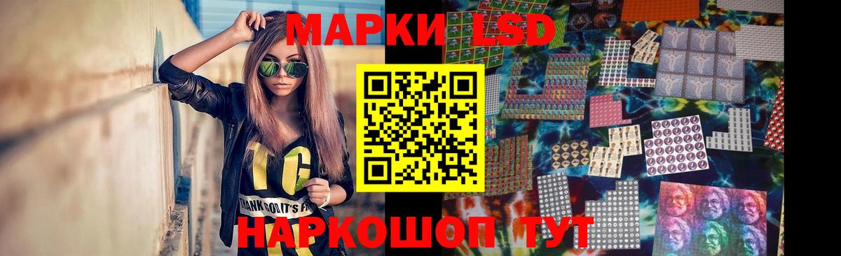 ЛСД экстази кислота Губкинский