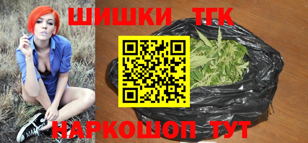 Марихуана OG Kush Губкинский